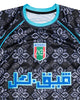 AQ x PEAK.KL "Tawahhum" Jersey Black Ice